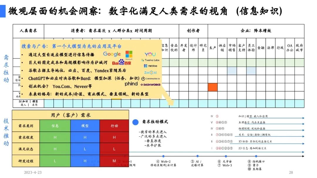 微信图片_20230505171005.jpg