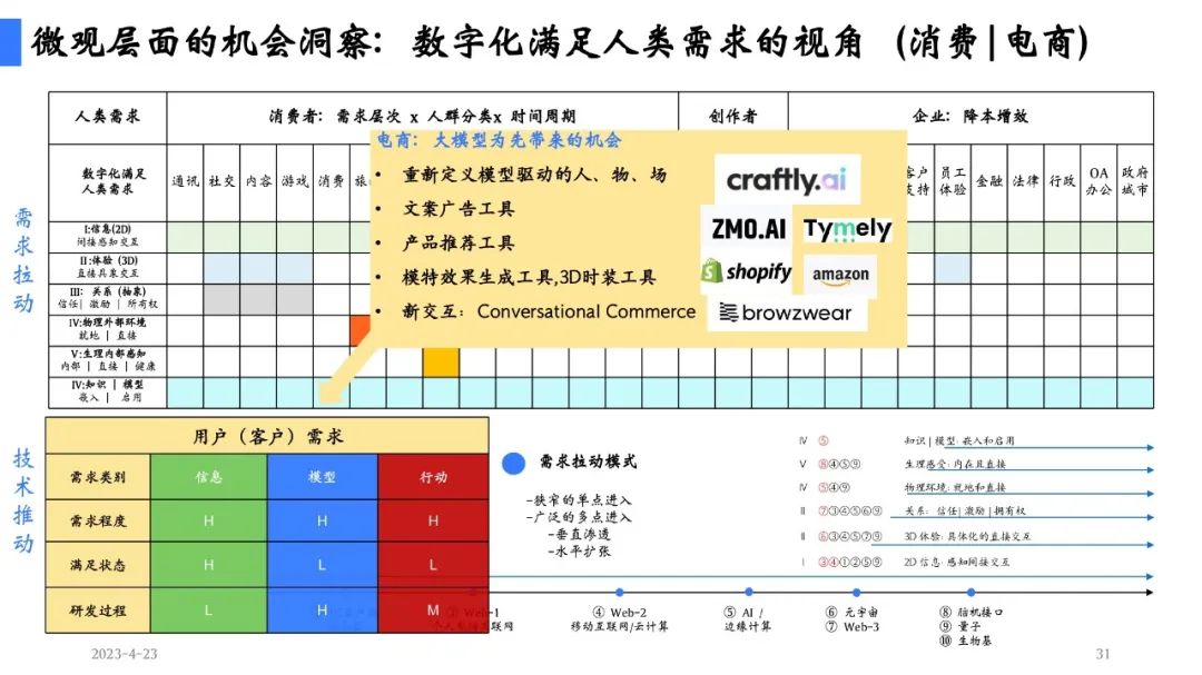 微信图片_20230505171009.jpg