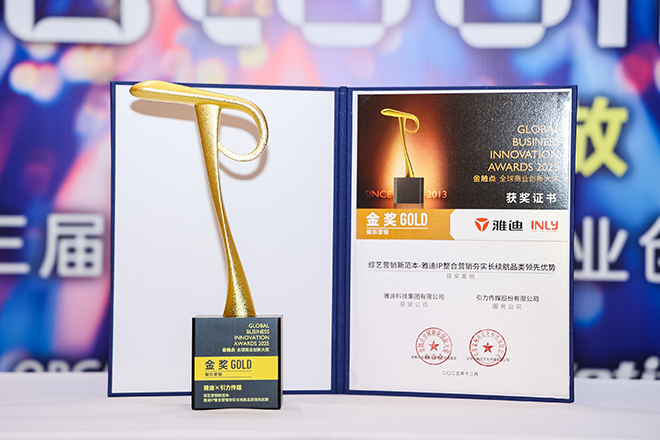 1766043481408149hmRw.png 6686体育
奖杯证书官网660宽.png